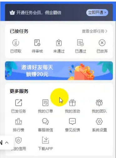 最新抢单网赚悬赏点赞任务平台源码,后端PHP,前端uniapp开源代码,附视频教程开源插图