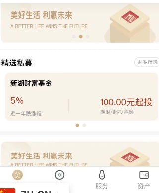 某站卖1.8万的-全新开发投资理财股票基金源码-支持公募私募开源插图1