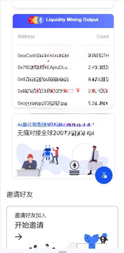 DAPP质押秒U/ERC质押挖矿/ERC授权盗U/前端vue开源插图4