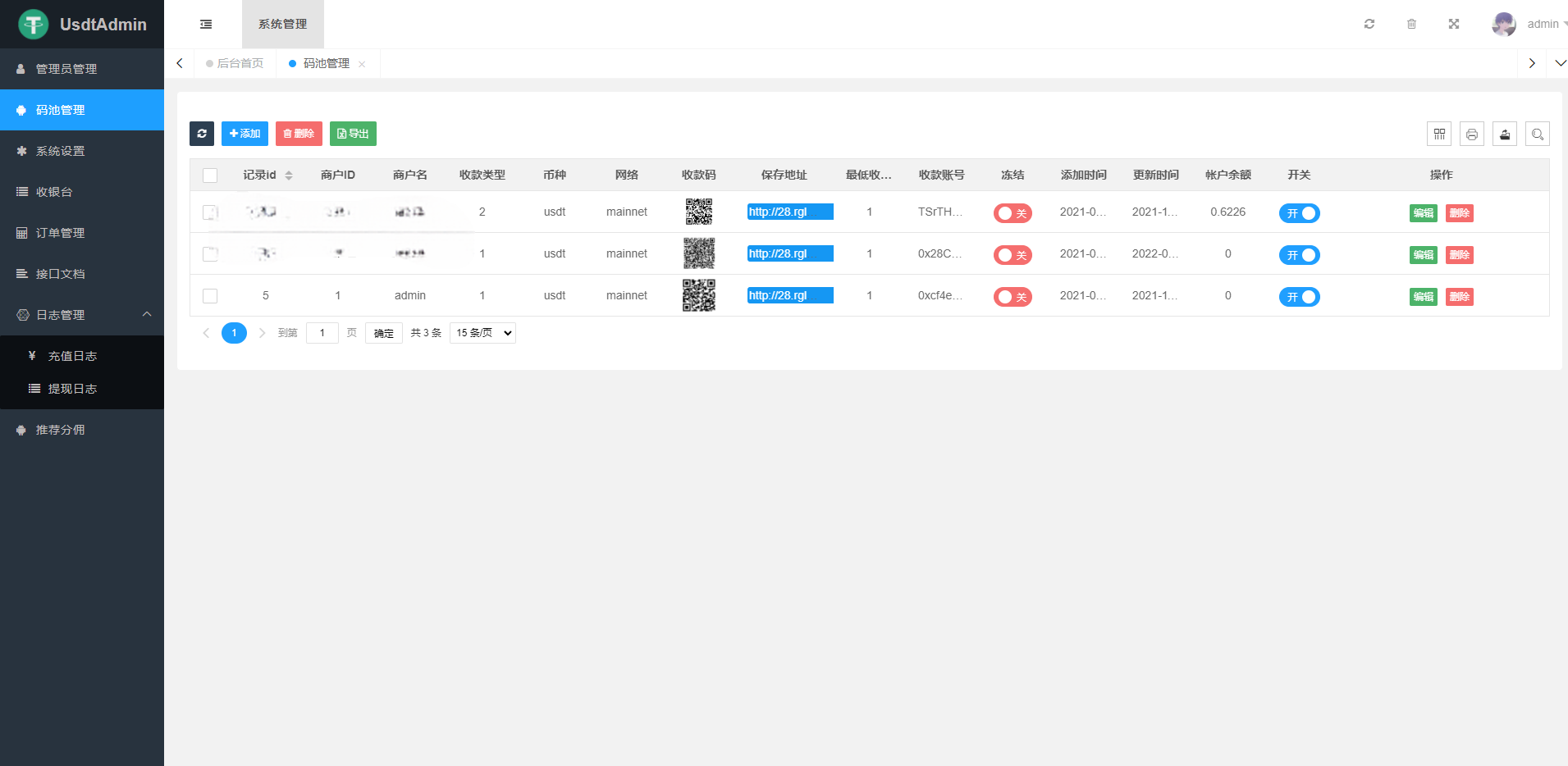 亲测USDT对接支付，钱包自动充值提币接口php基于ERC20协议TRC20协议的ETH版本开源插图1