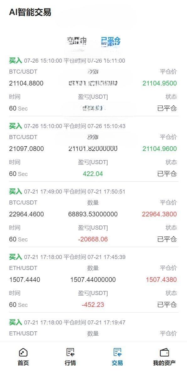 全新已修复Bbank多语言交易所/智能矿机/质押生息/团队功能开源插图6