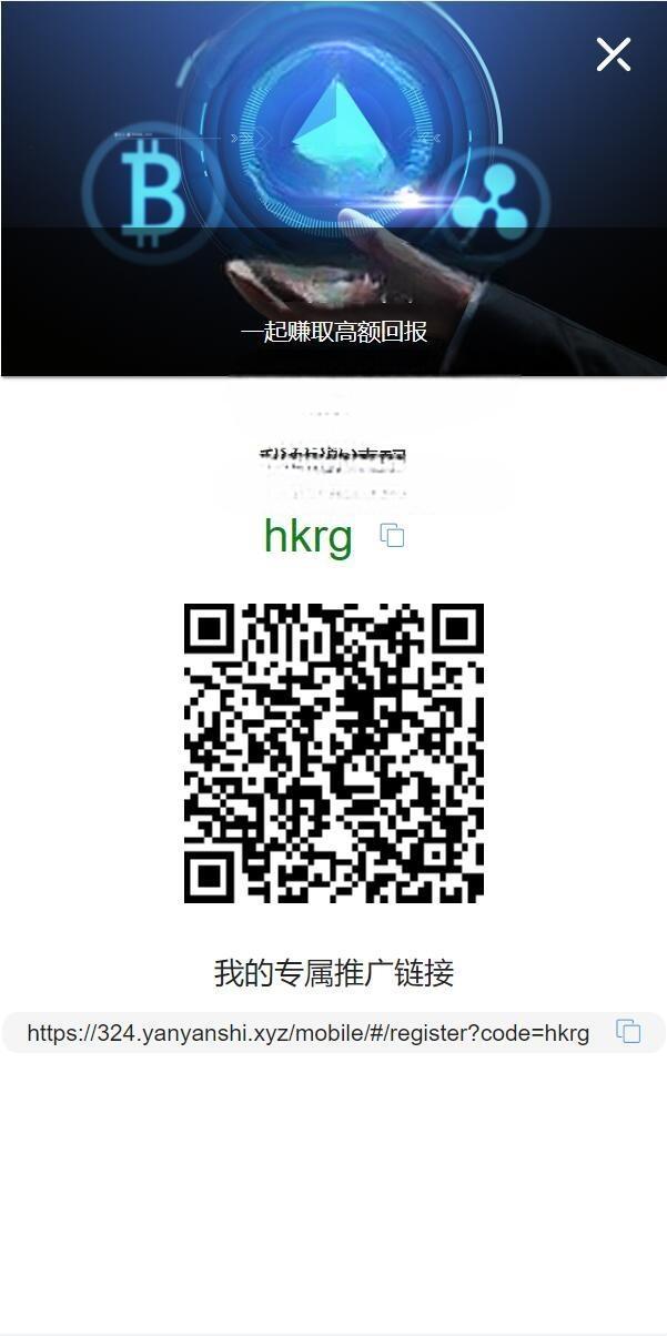 全新已修复Bbank多语言交易所/智能矿机/质押生息/团队功能开源插图10