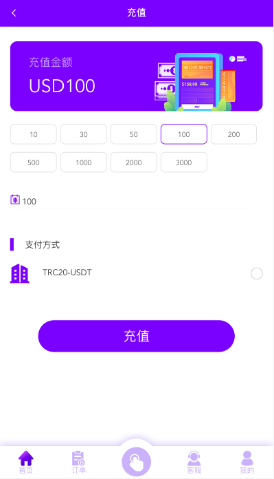 【带教程】VUE版多语言海外抢单刷单源码/打针/叠加组/订单自动匹配系统开源插图13