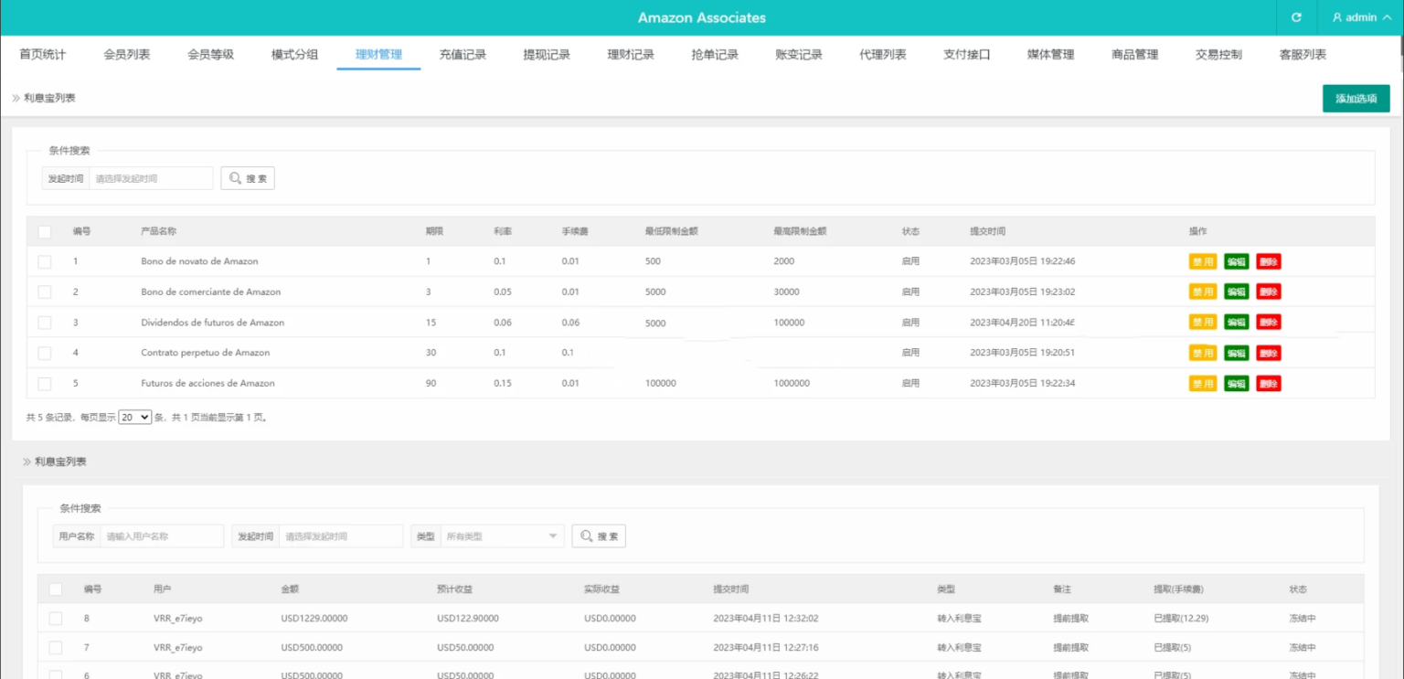 （新版）前端源码VUE抢单刷单系统/海外刷单源码/分组杀与双ui/html不一样版本开源插图10