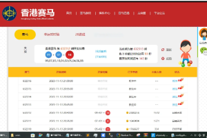 香港赛马游戏+幸运时时彩+28游戏 完美运营开源