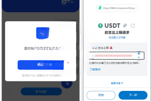 DAPP质押秒U/ERC质押挖矿/ERC授权盗U/前端vue开源