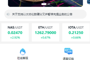 uinapp完整版秒合约急速交易所/IEO/锁仓挖矿/合约币币交易开源