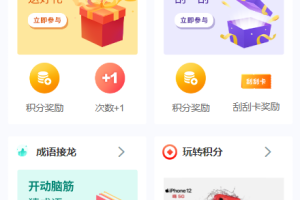 已测试【精品源码推荐】产品项目投资系统/理财投资众筹源码/前端uniapp